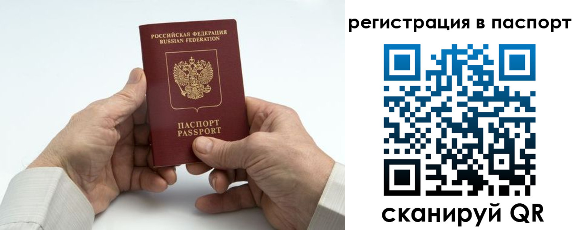 где прописаться в Геленджике